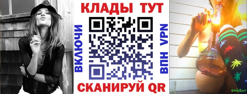 Наркошоп купить ГАШИШ Альфа ПВП Меф КОКАИН Могоча