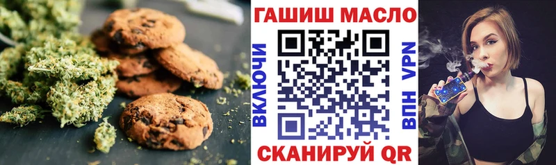 Купить закладки  Могоча  Еда ТГК марихуана 