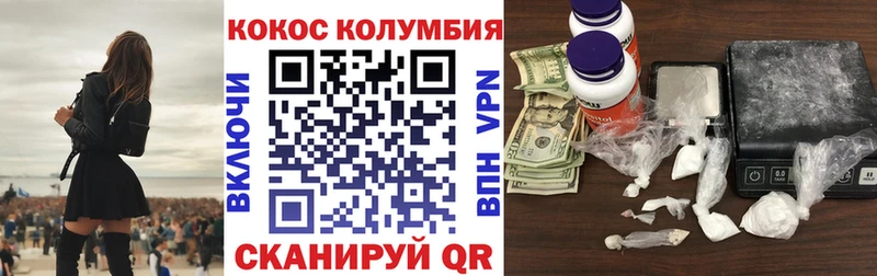 КОКАИН Эквадор  Купить где  Могоча 
