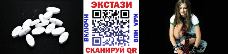Купить  Могоча  ЭКСТАЗИ Дубай 