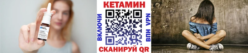 Купить где  Могоча  Кетамин ketamine 