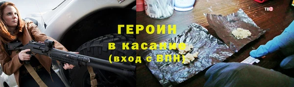 герыч Дмитровск