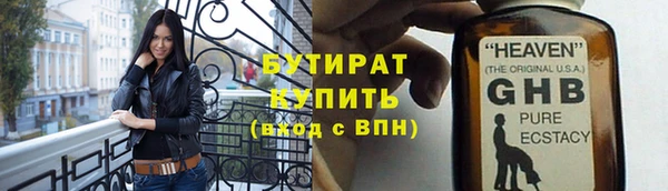герыч Дмитровск