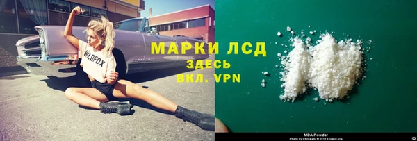 герыч Дмитровск