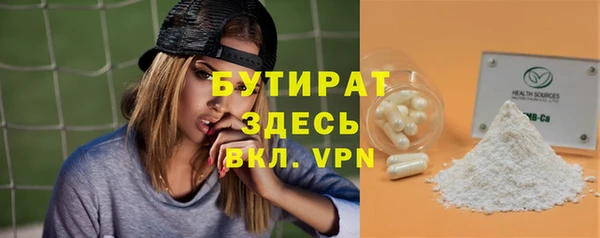 герыч Дмитровск