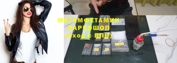 герыч Дмитровск