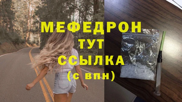 герыч Дмитровск