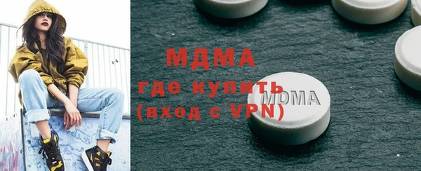 герыч Дмитровск