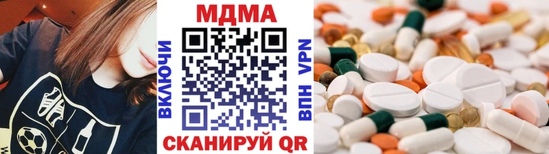 Купить  Могоча  МДМА молли 