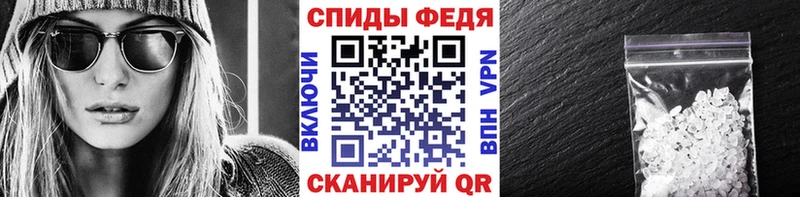Купить где  Могоча  Метамфетамин кристалл 