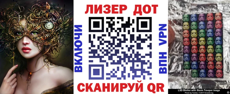 Купить где  Могоча  Марки NBOMe 1,8мг 